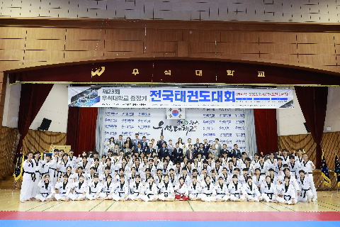 우석대총장기 전국태권도대회 (69).JPG
