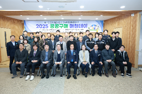 공공구매 매칭데이 행사 (22).JPG