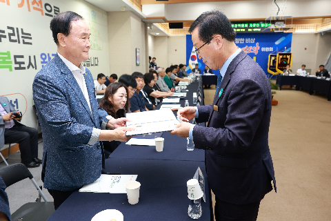 완주 대도약 발전위원회 출범식 (68).JPG