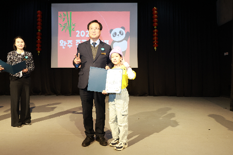 중국어캠프 퇴소식 (61).JPG