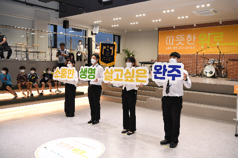 자살예방의 날 기념식 및 가을밤 음악회 (25).JPG