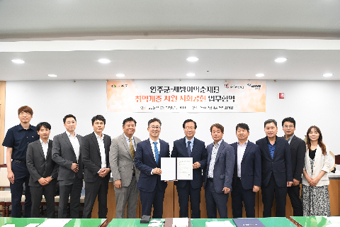 완주군-세방'이의순'재단 업무협약식 (12).JPG