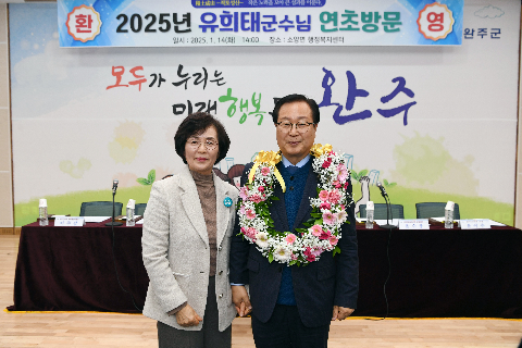 소양면 연초방문 (19).JPG