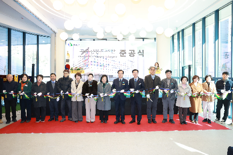 고운삼봉도서관 준공식 (34).JPG