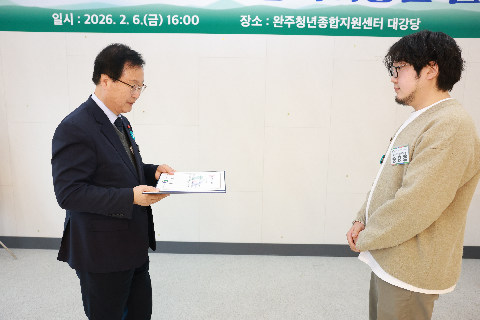 청년정책 이장단 발대식 (46).JPG