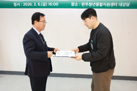 청년정책 이장단 발대식 (64).JPG