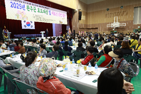 효도대상 시상 및 어르신 위안행사 (140).JPG