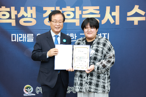애향장학금 장학증서 전달식 (73).JPG