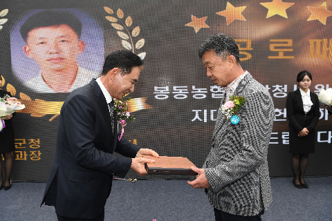 봉동농협종합청사 준공식 (32).JPG