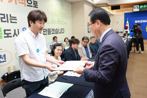 완주 대도약 발전위원회 출범식 (59).JPG