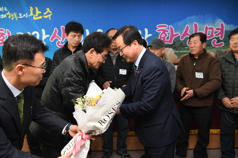 화산면 연초방문 (23).JPG