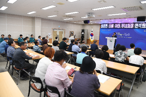 상관면 이장ㆍ부녀회장 연석회의 (2).JPG