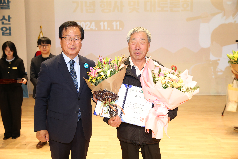 농업인의 날 기념행사 및 토론회 (14).JPG