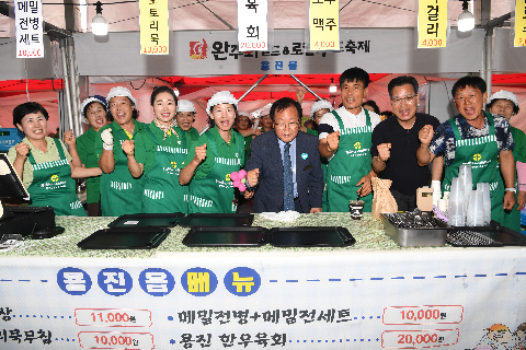 와푸5 (57).JPG