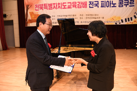 전국피아노 콩코르 (3).JPG