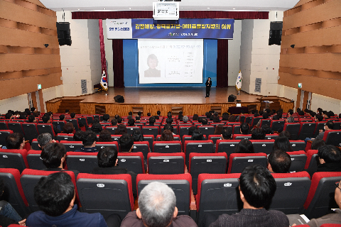 청원월례회의,청렴특강 (85).JPG
