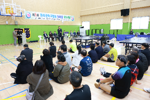 완주탁구협회 한마음대회 (10).JPG