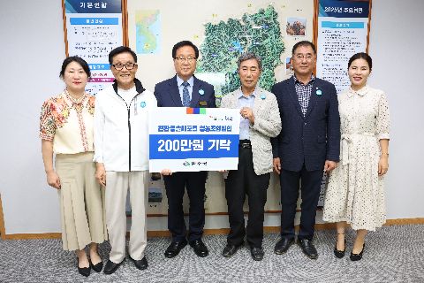 친환경솔매포크 이웃돕기 전달식 (2).JPG