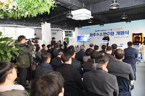 완주수소연구원 개원식 (5).JPG