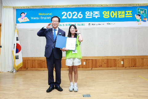영어캠프 수료식 (105).JPG