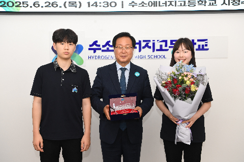 수소에너지고등학교 군수님 특강 (12).JPG