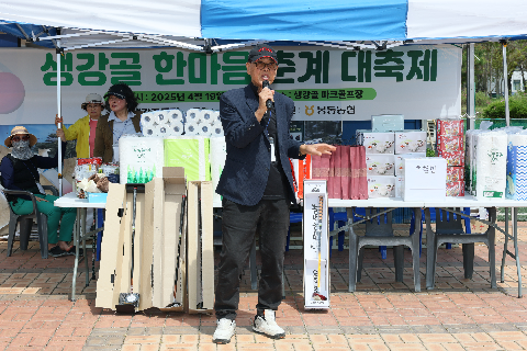 생강골 파크골프 한마음 춘계 대축제 (12).JPG