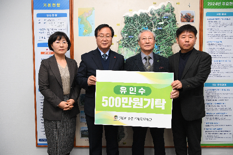 완주군 인재육성재단 장학금 전달식 (4).JPG