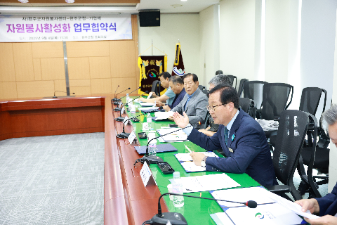 완주군-기업체-자원봉사센터 자원봉사활성화 업무협약식 (14).JPG