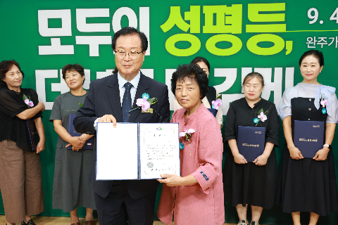 양성평등주간 기념행사 (44).JPG
