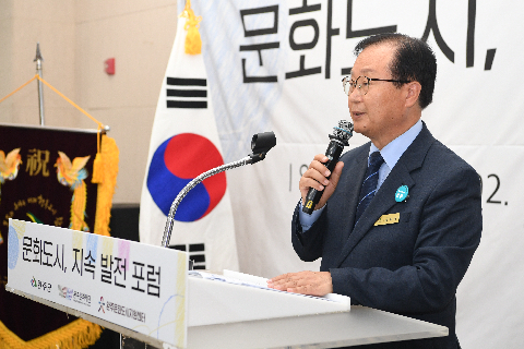 문화도시 지속발전 포럼 행사 (8).JPG