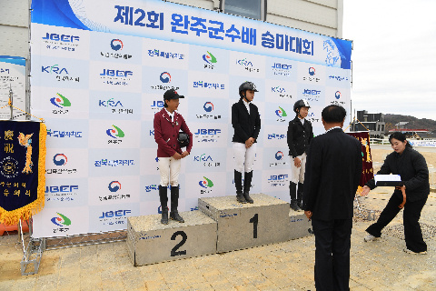 완주군수배 승마대회 (42).JPG