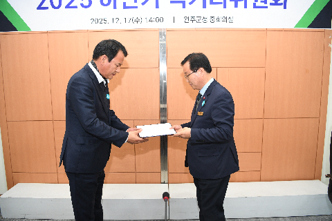 하반기 먹거리위원회 (10).JPG