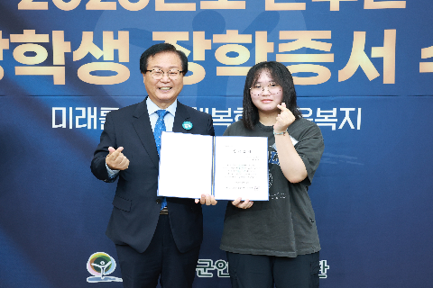 애향장학금 장학증서 전달식 (134).JPG