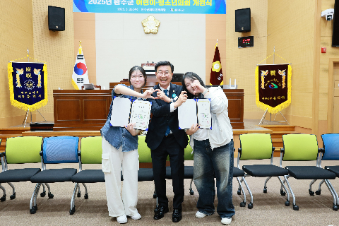 완주군 어린이·청소년의회 개원식 (144).JPG