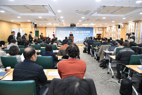 국제수소거래소 국회 토론회 (8).JPG