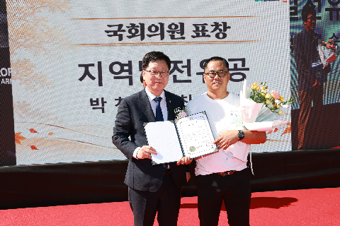 봉동읍민의날 (50).JPG
