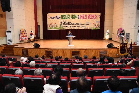 효도대상 및 어르신 위안 행사 (205).JPG