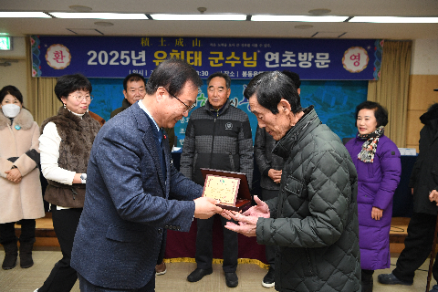 봉동읍 연초방문 (21).JPG
