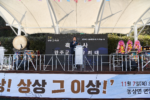 동상면 생활문화센터 전시,발표회 (14).JPG