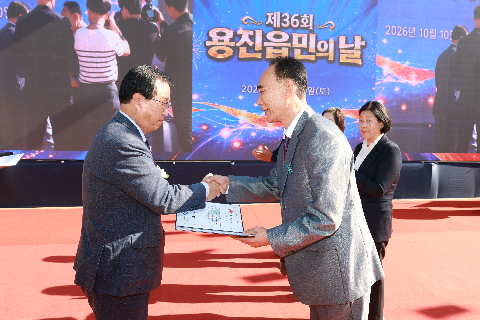 용진읍민의날 (34).JPG