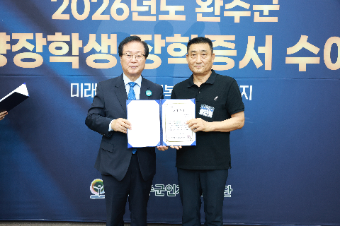 애향장학금 장학증서 전달식 (40).JPG