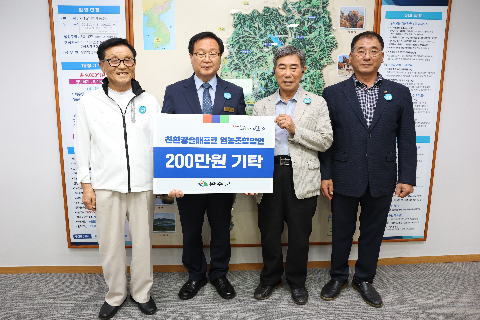 친환경솔매포크 이웃돕기 전달식 (1).JPG