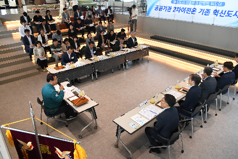 전국혁신도시협의회 정례회 (17).JPG