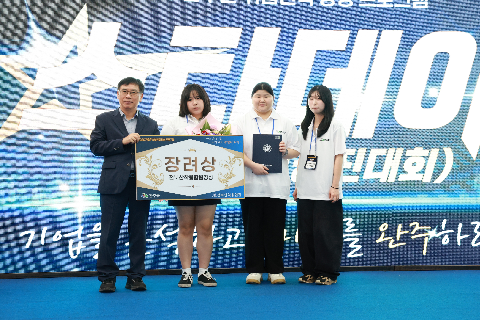 기업분석 경진대회 스타데이 개최 (20).JPG