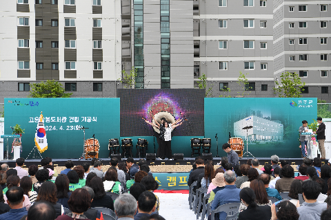 고운삼봉도서관 건립 기공식 (6).JPG