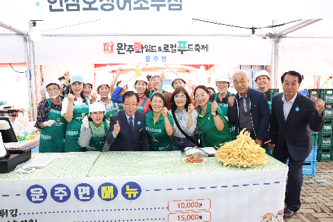 와푸1 (15).JPG