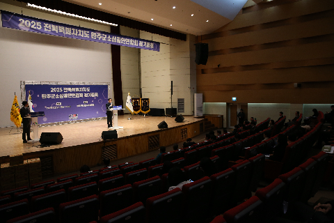 완주군소상공인연합회 정기총회 (5).JPG