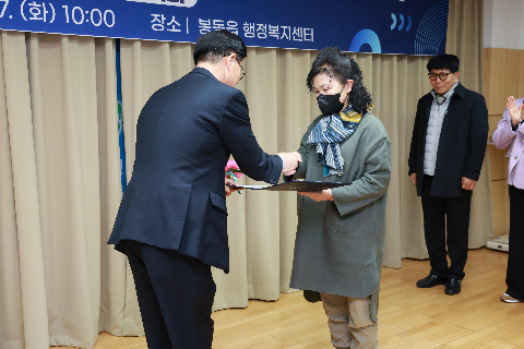 봉동읍 지역사회봉장협의회 정기회의 (45).JPG