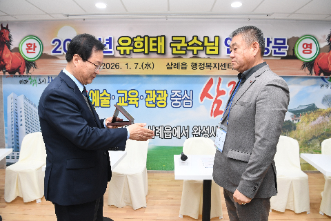 삼례읍 연초방문 (24).JPG