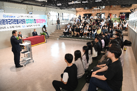 우석대학교 대학생 봉사단 발대식 (7).JPG